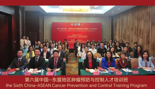 The Sixth China-ASEAN Cancer Prevention and Control Training Program